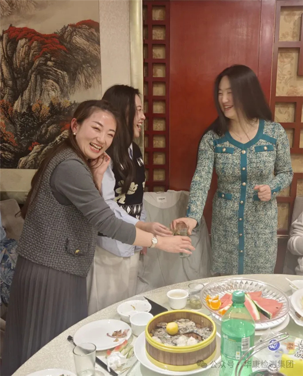 榮耀時(shí)刻 華康檢測(cè)集團(tuán)2023年工作總結(jié)暨表彰會(huì)圓滿(mǎn)落幕